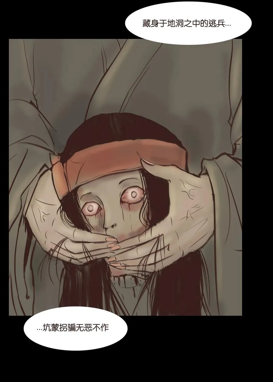 036 杀手 第3页