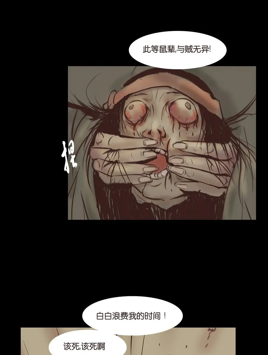 036 杀手 第4页