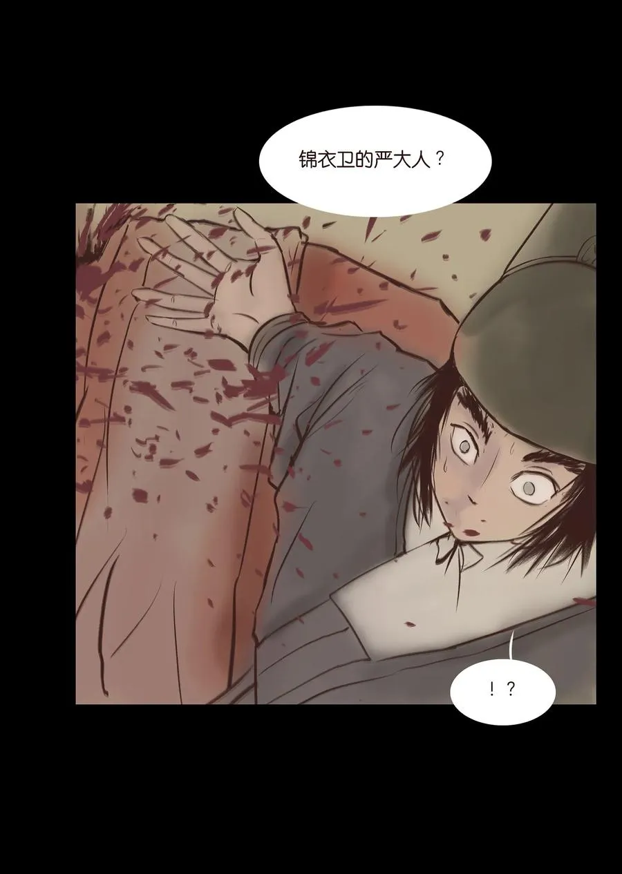 036 杀手 第8页