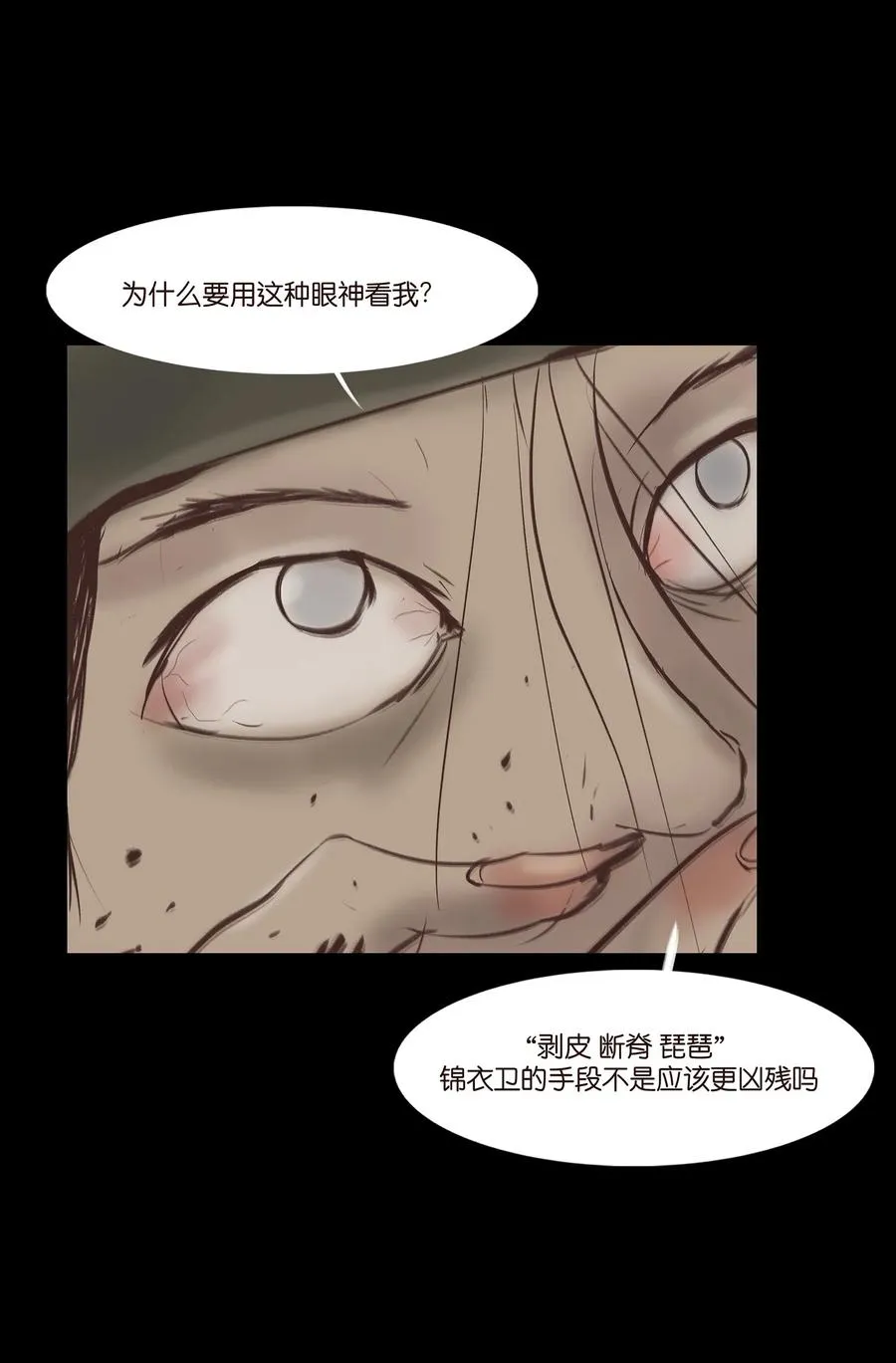 036 杀手 第10页