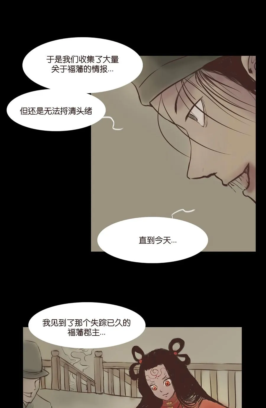 036 杀手 第19页