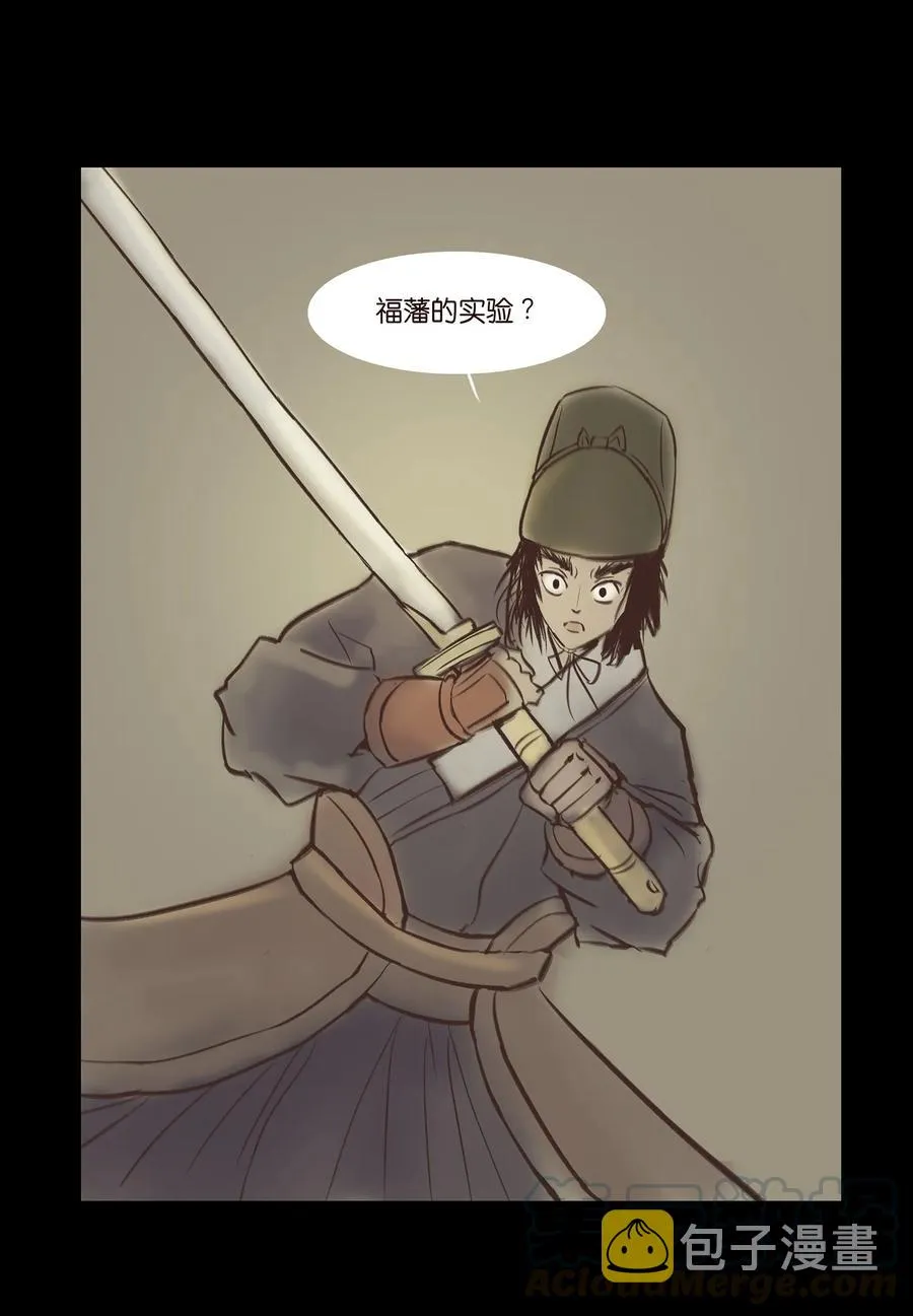 036 杀手 第21页