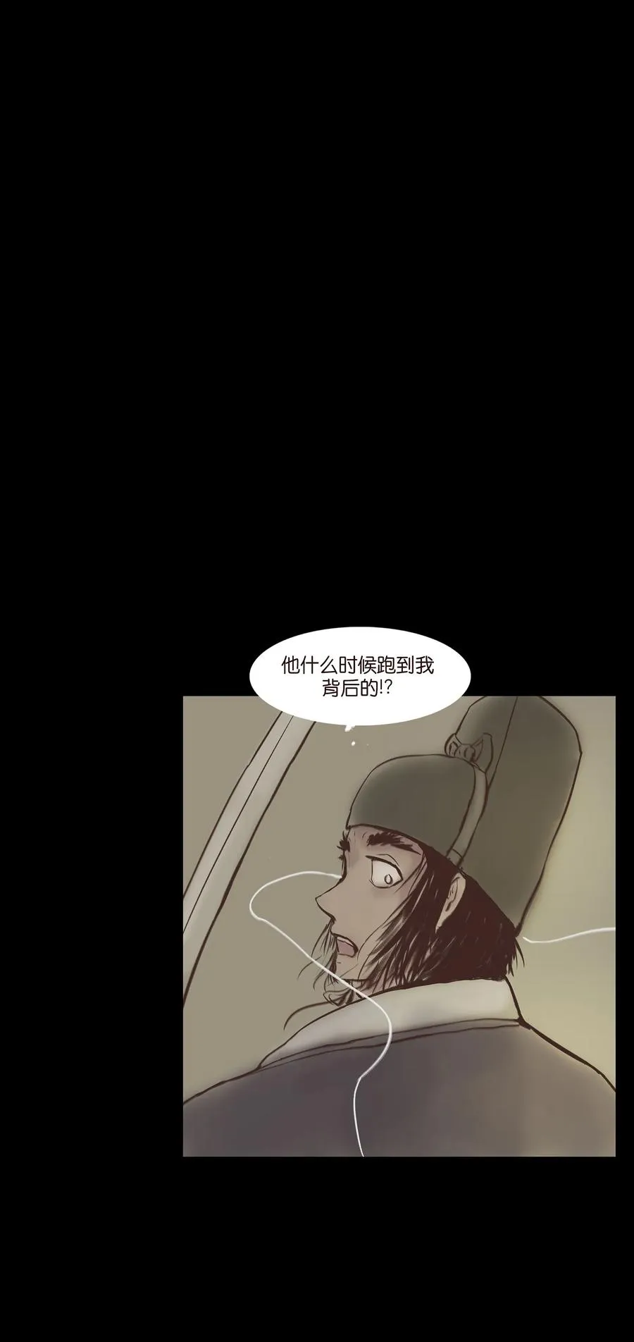 036 杀手 第23页