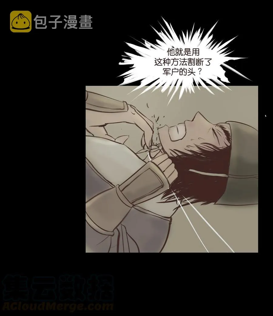 036 杀手 第25页