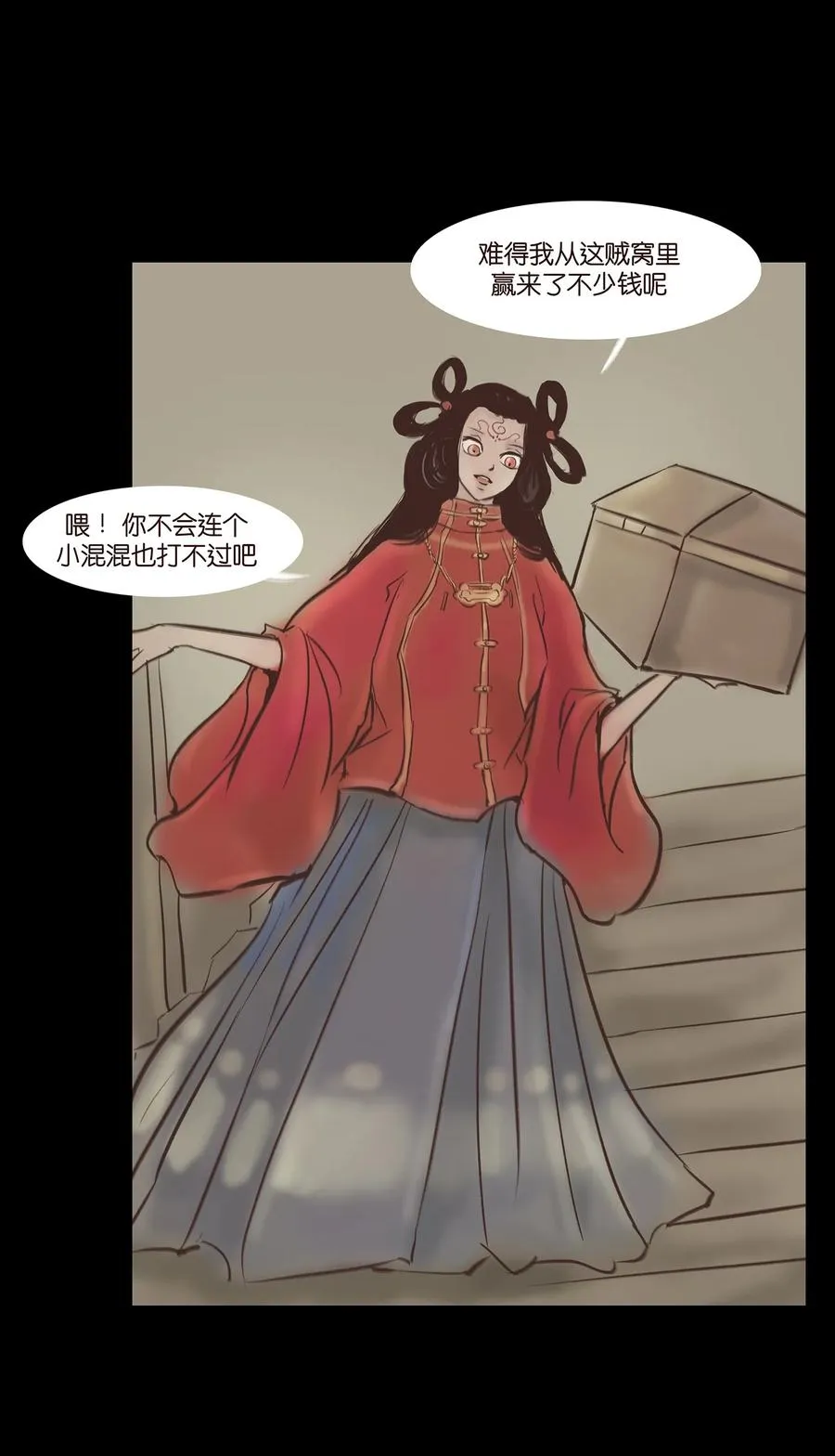 036 杀手 第28页