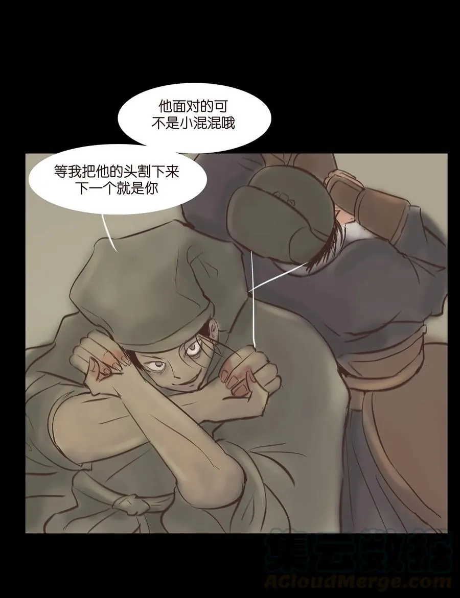 036 杀手 第29页