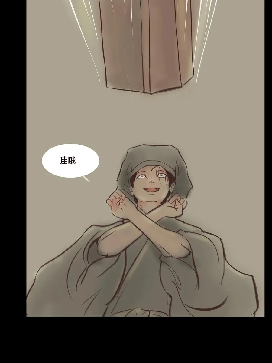 036 杀手 第32页