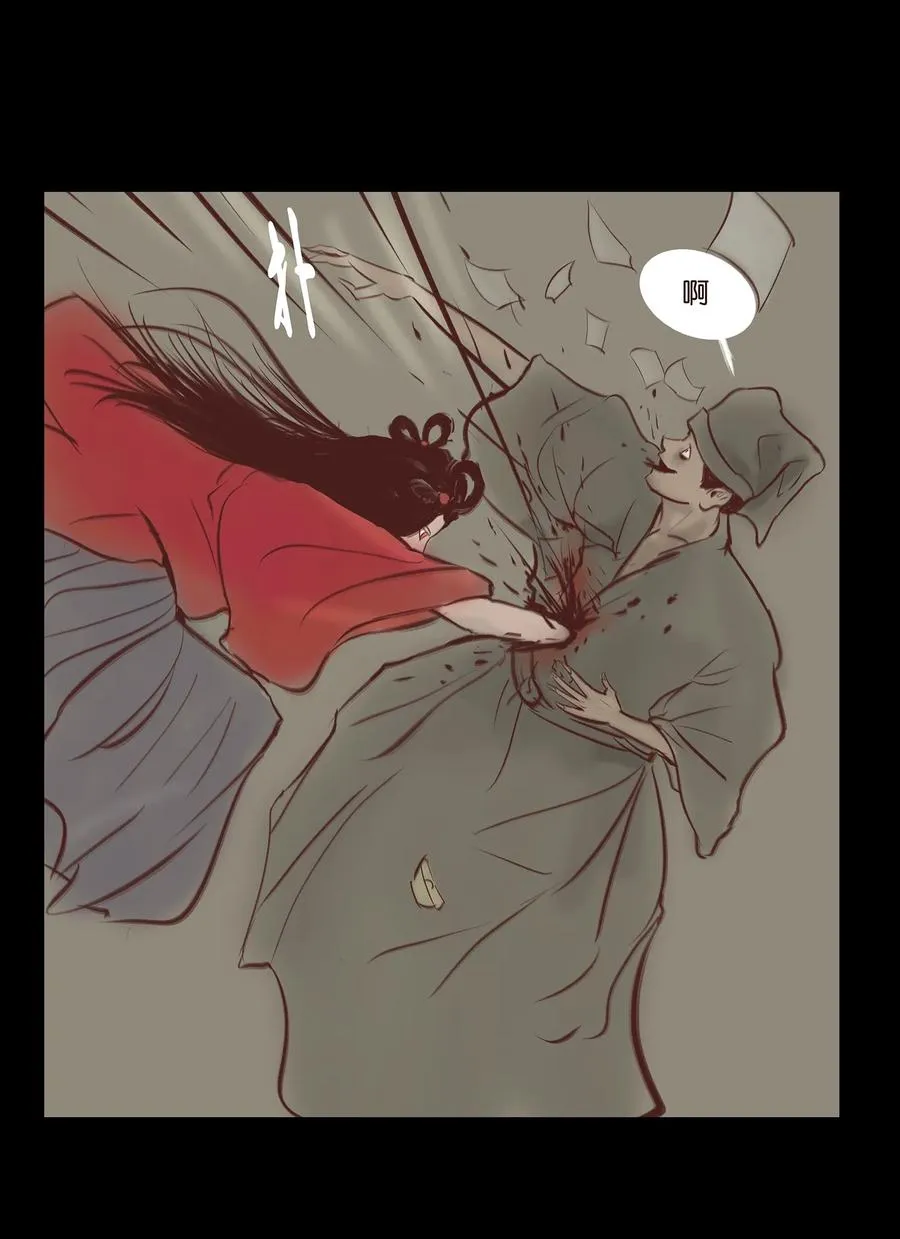 036 杀手 第34页