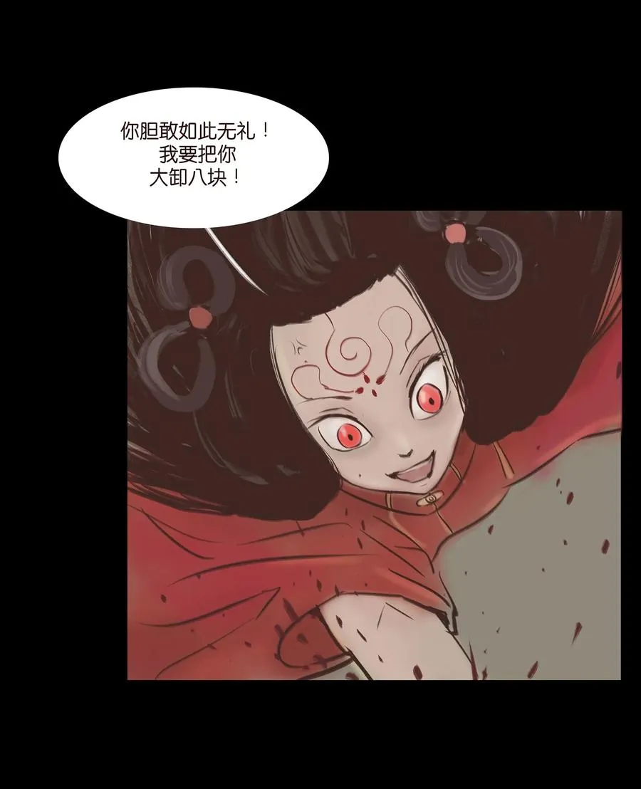036 杀手 第35页