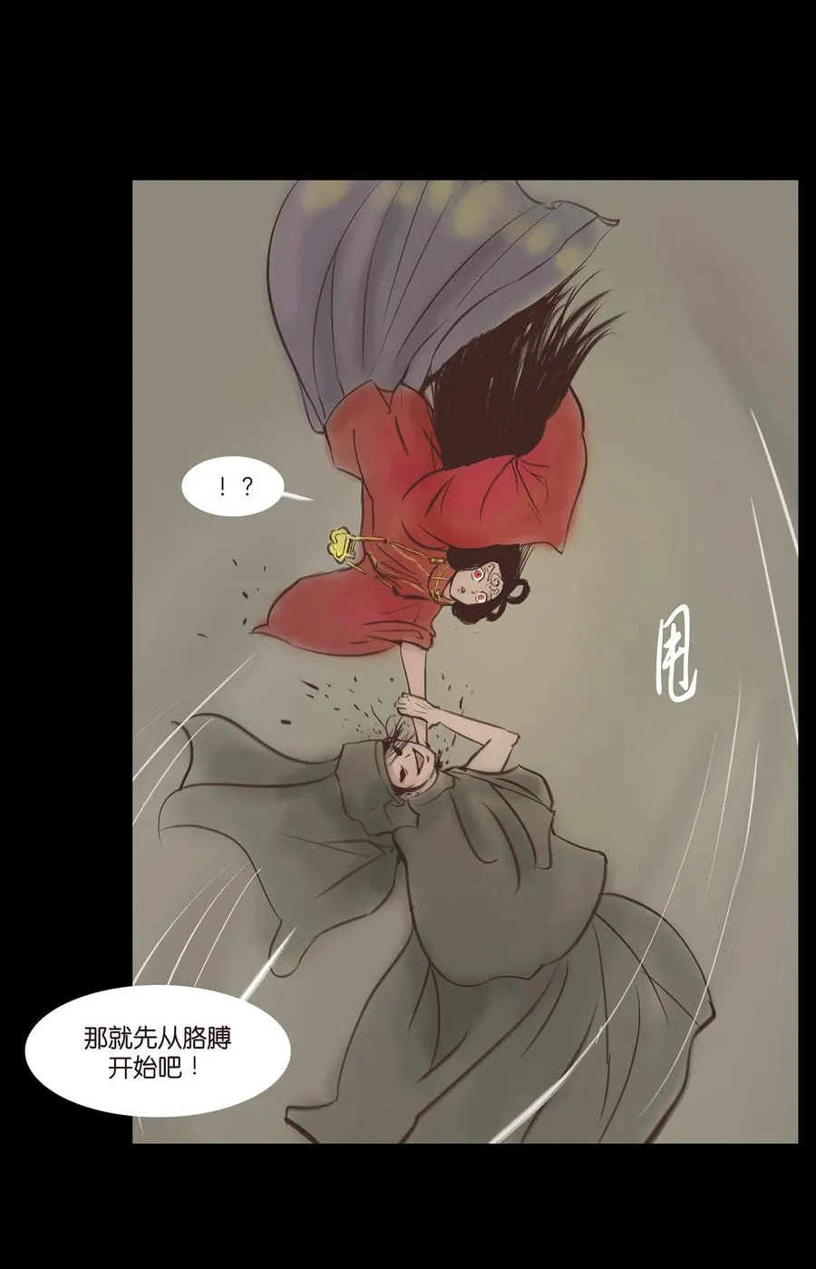 036 杀手 第38页