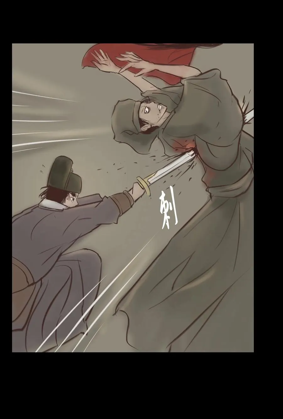 036 杀手 第39页