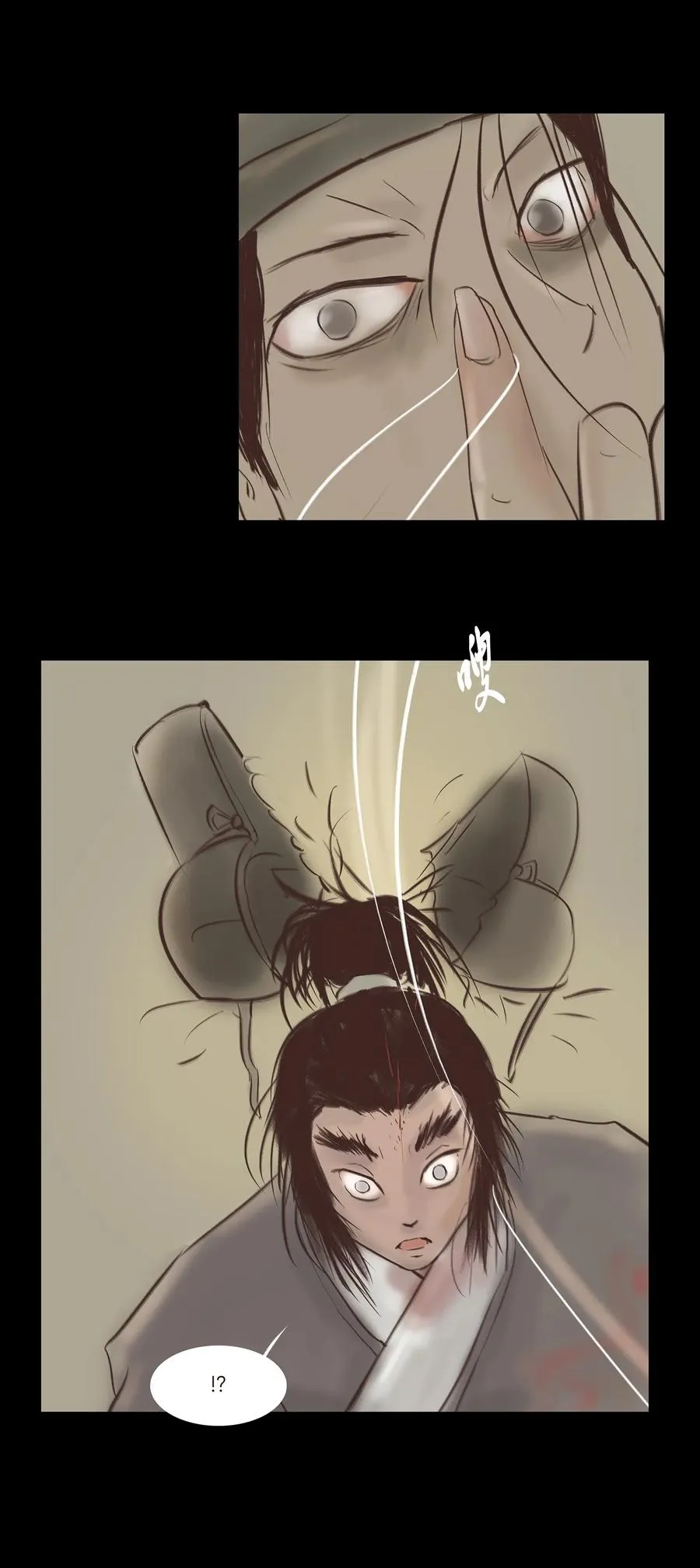 036 杀手 第40页