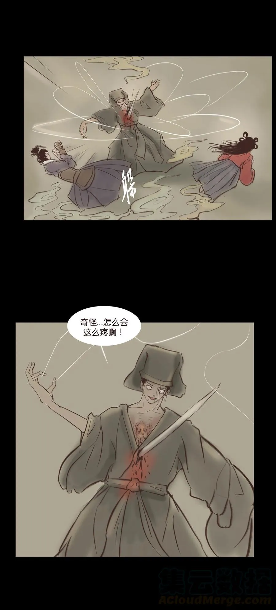 036 杀手 第41页