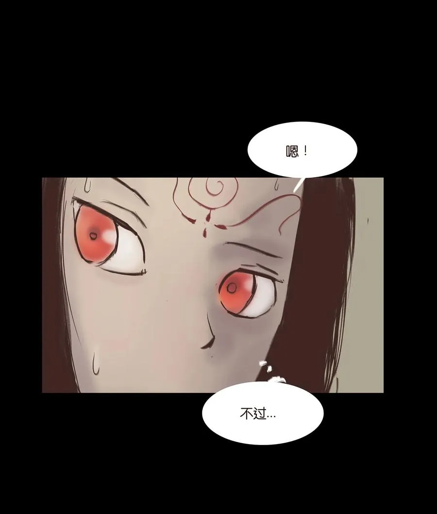 036 杀手 第43页