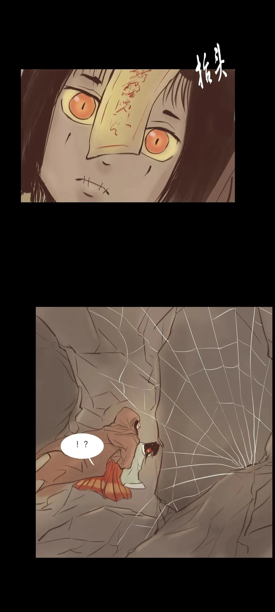 036 杀手 第46页