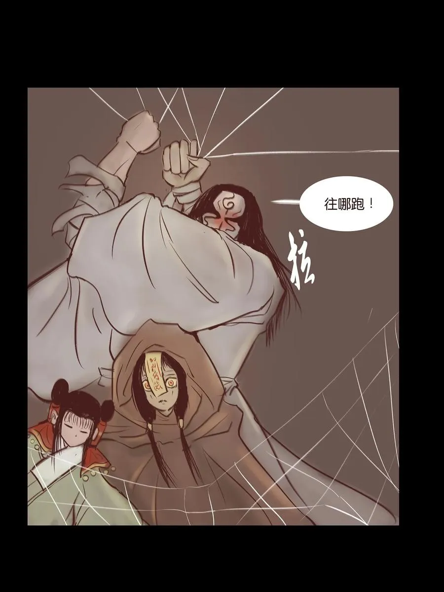 036 杀手 第47页