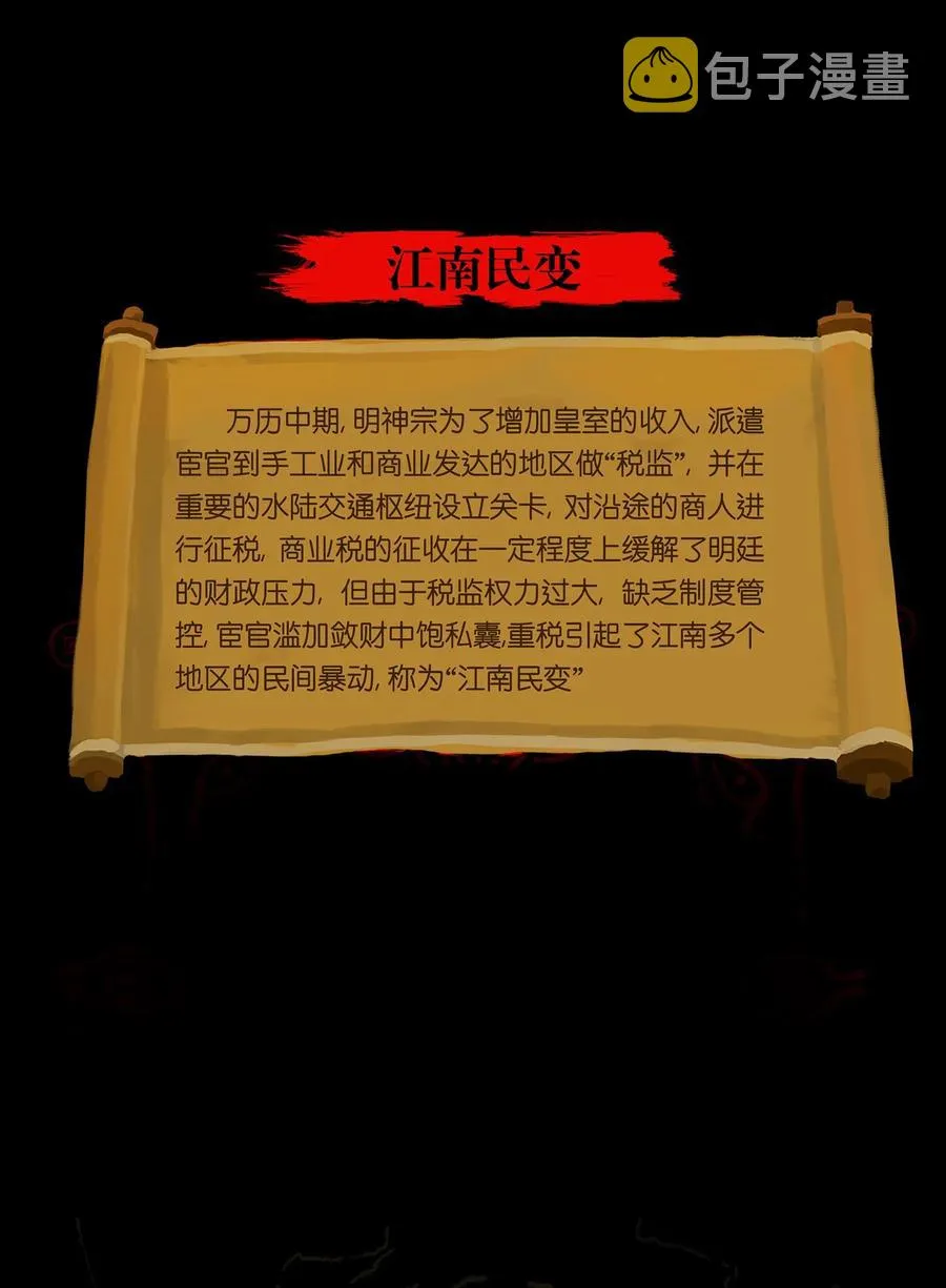 036 杀手 第51页