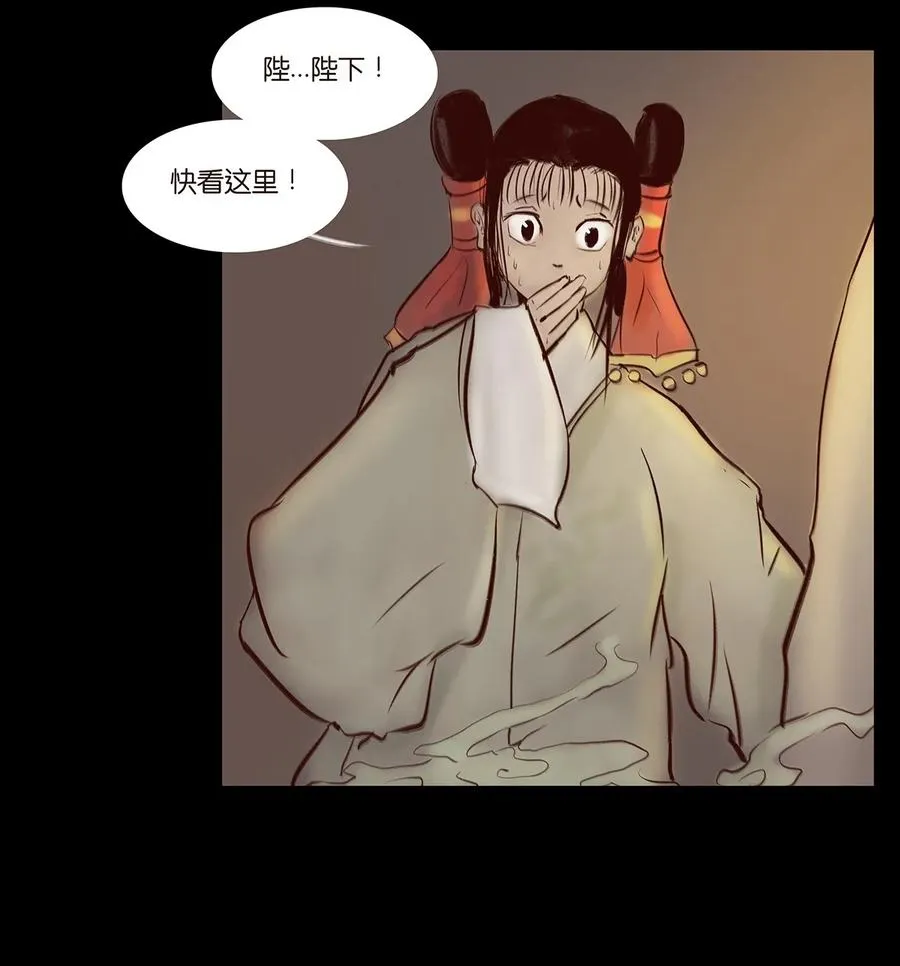 035 遗迹 第7页