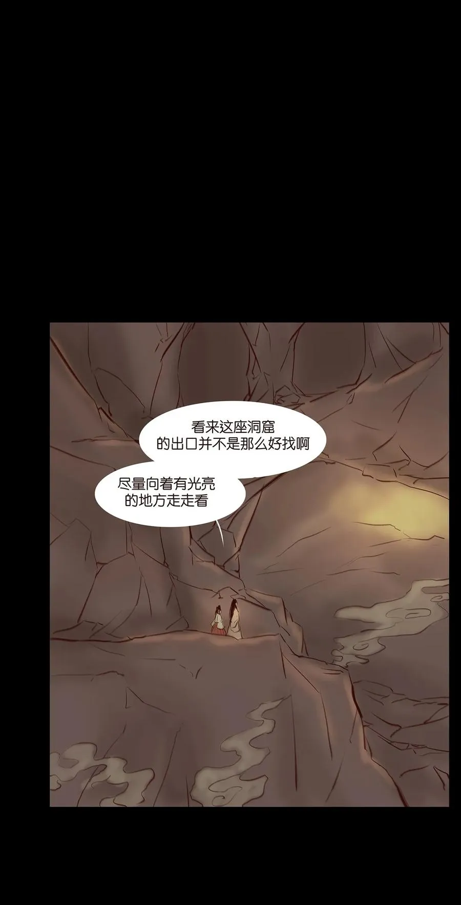 035 遗迹 第10页