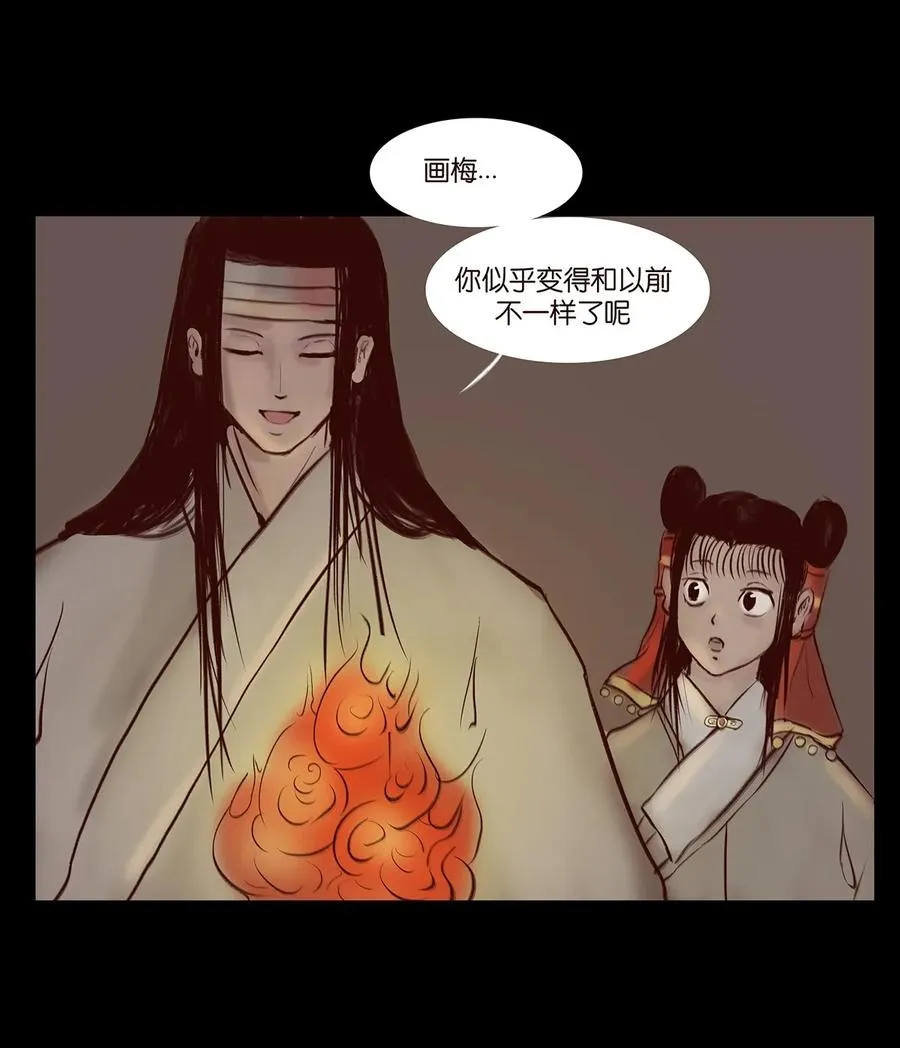 035 遗迹 第12页