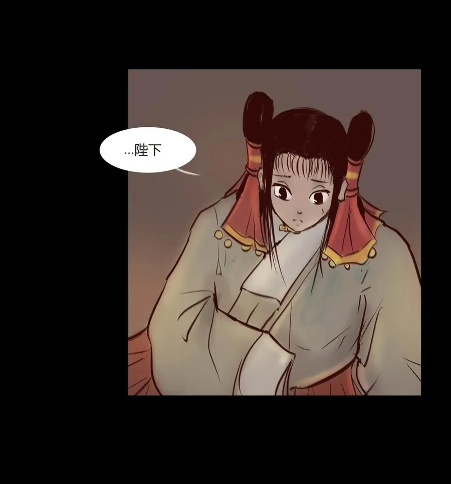 035 遗迹 第16页