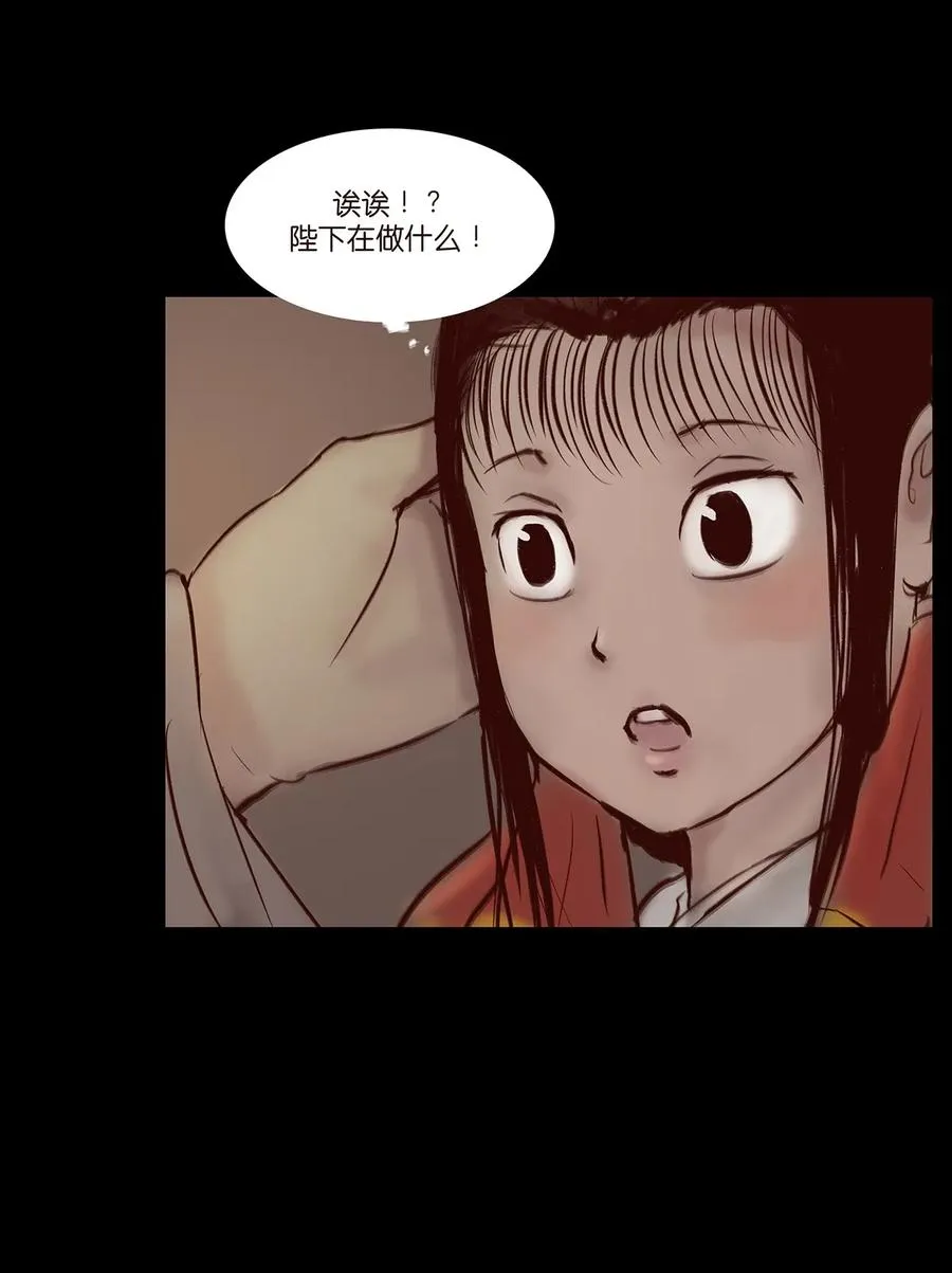 035 遗迹 第22页