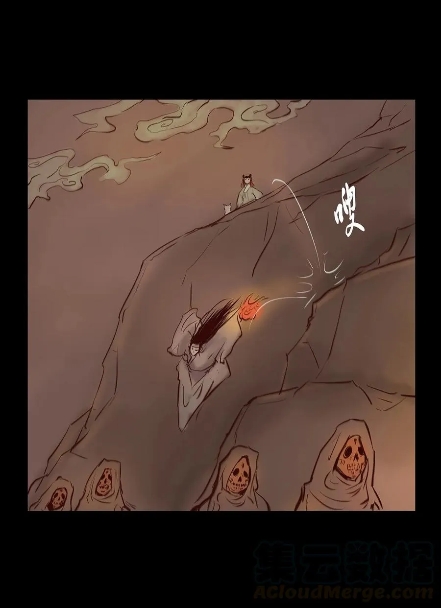 035 遗迹 第37页