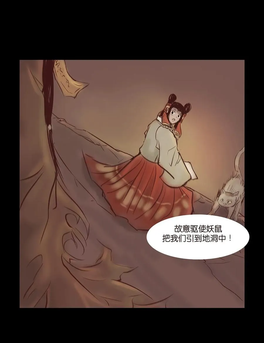 035 遗迹 第47页