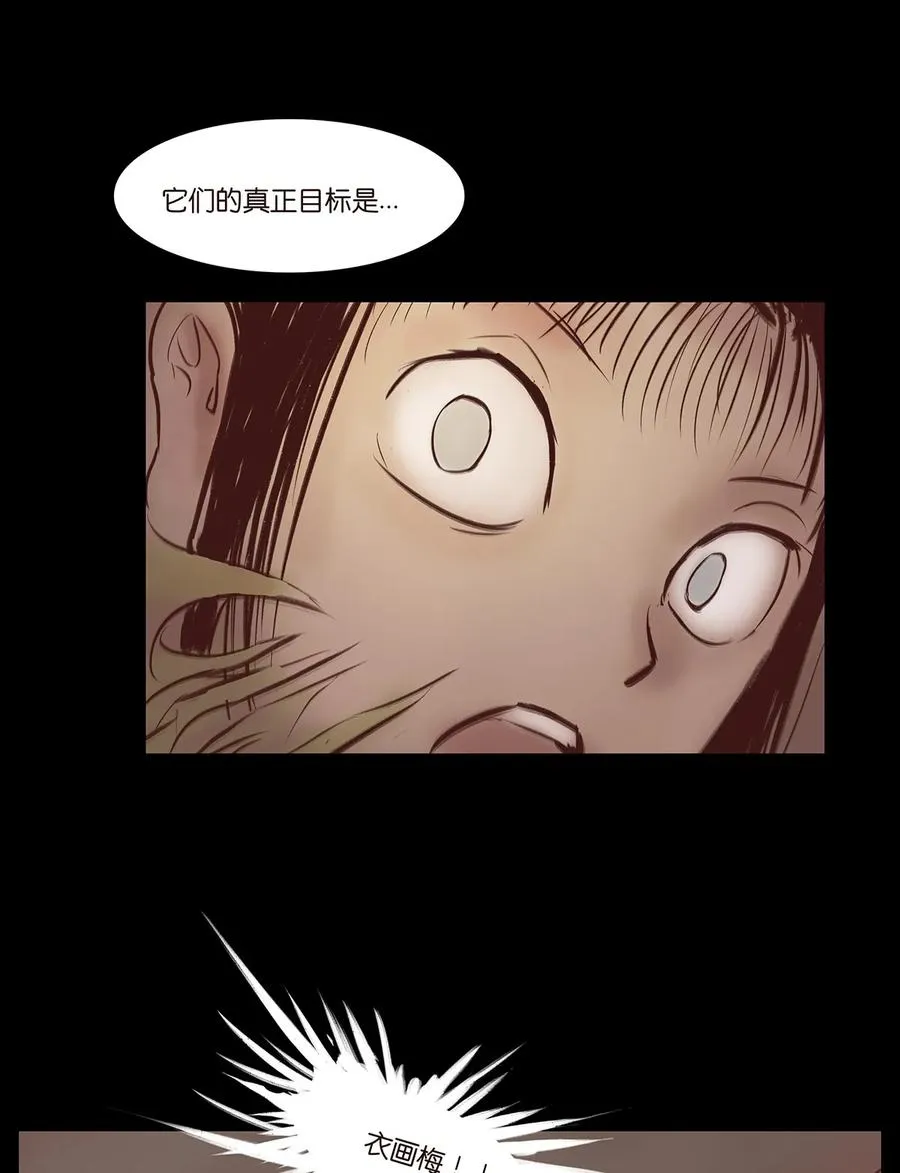 035 遗迹 第48页