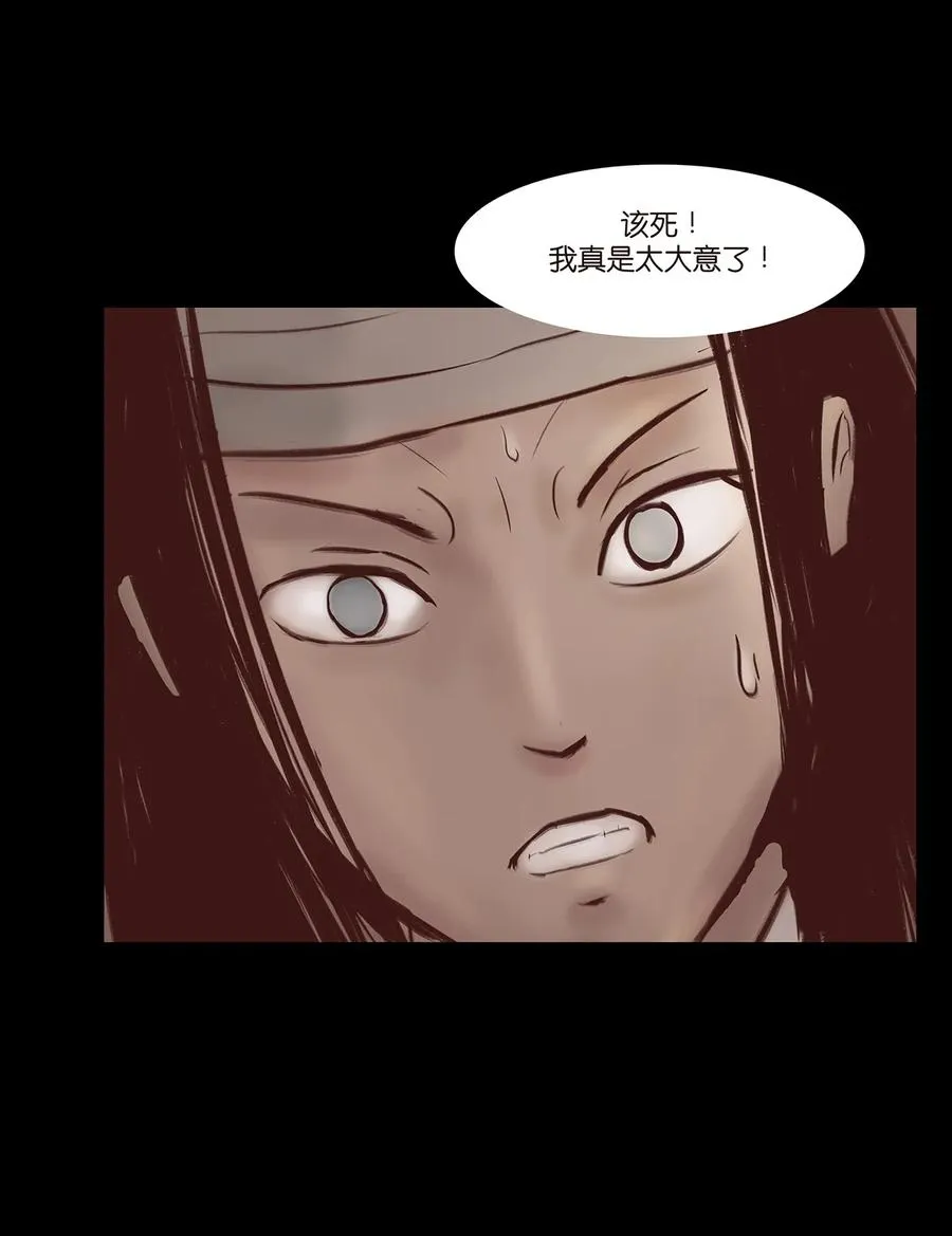 035 遗迹 第50页