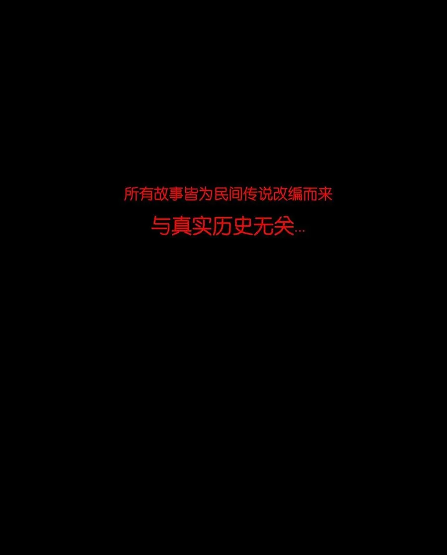 035 遗迹 第52页