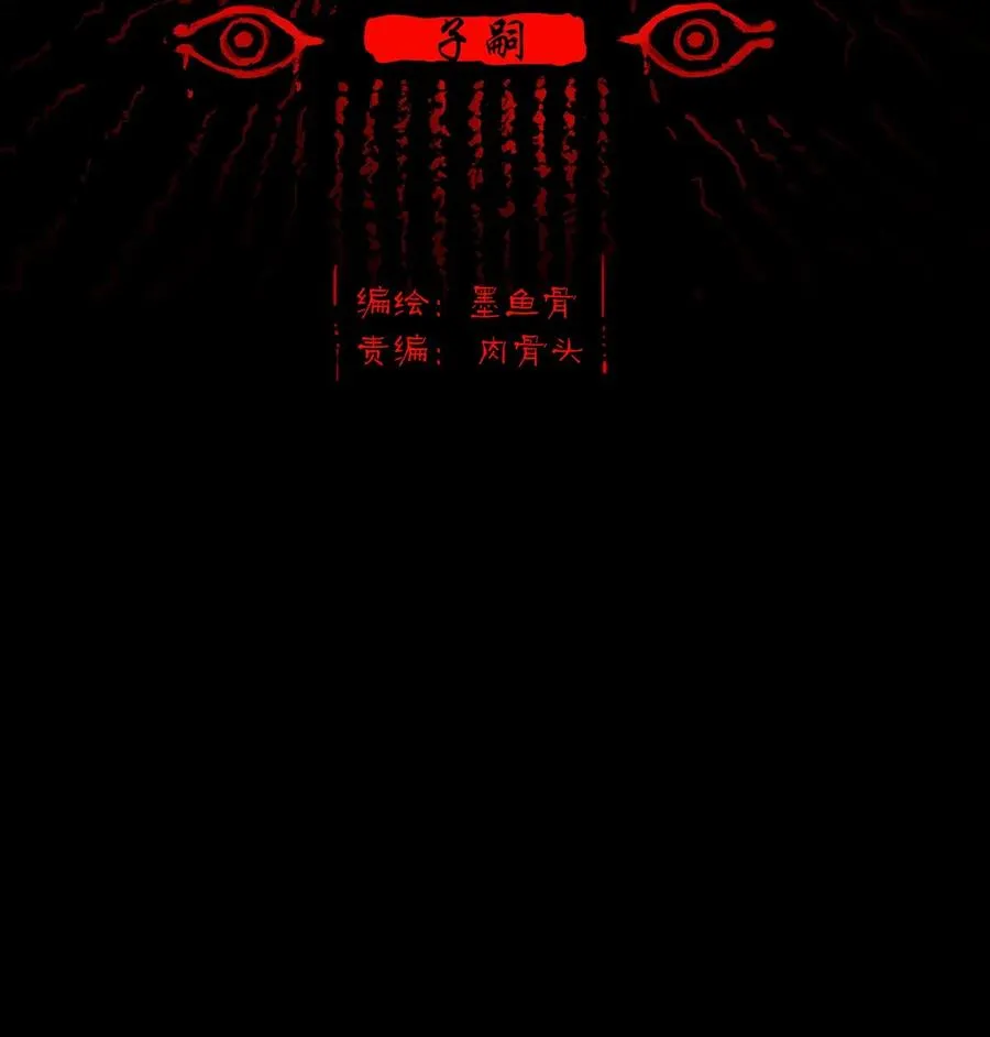 037 子嗣 第2页