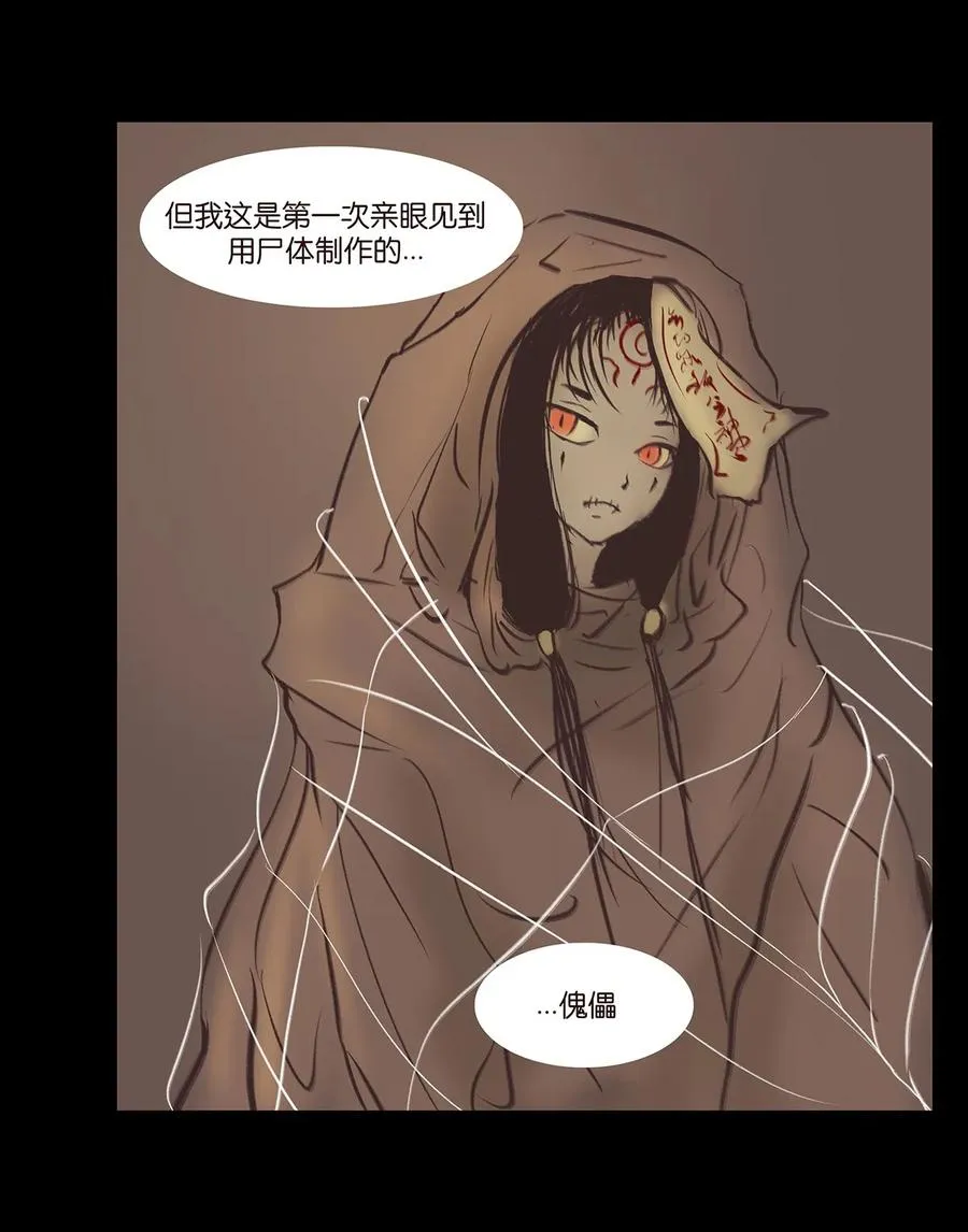 037 子嗣 第4页
