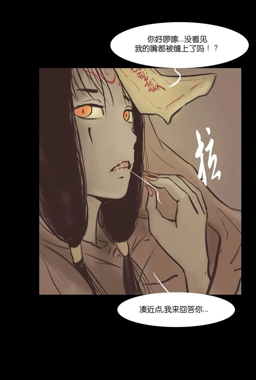 037 子嗣 第7页