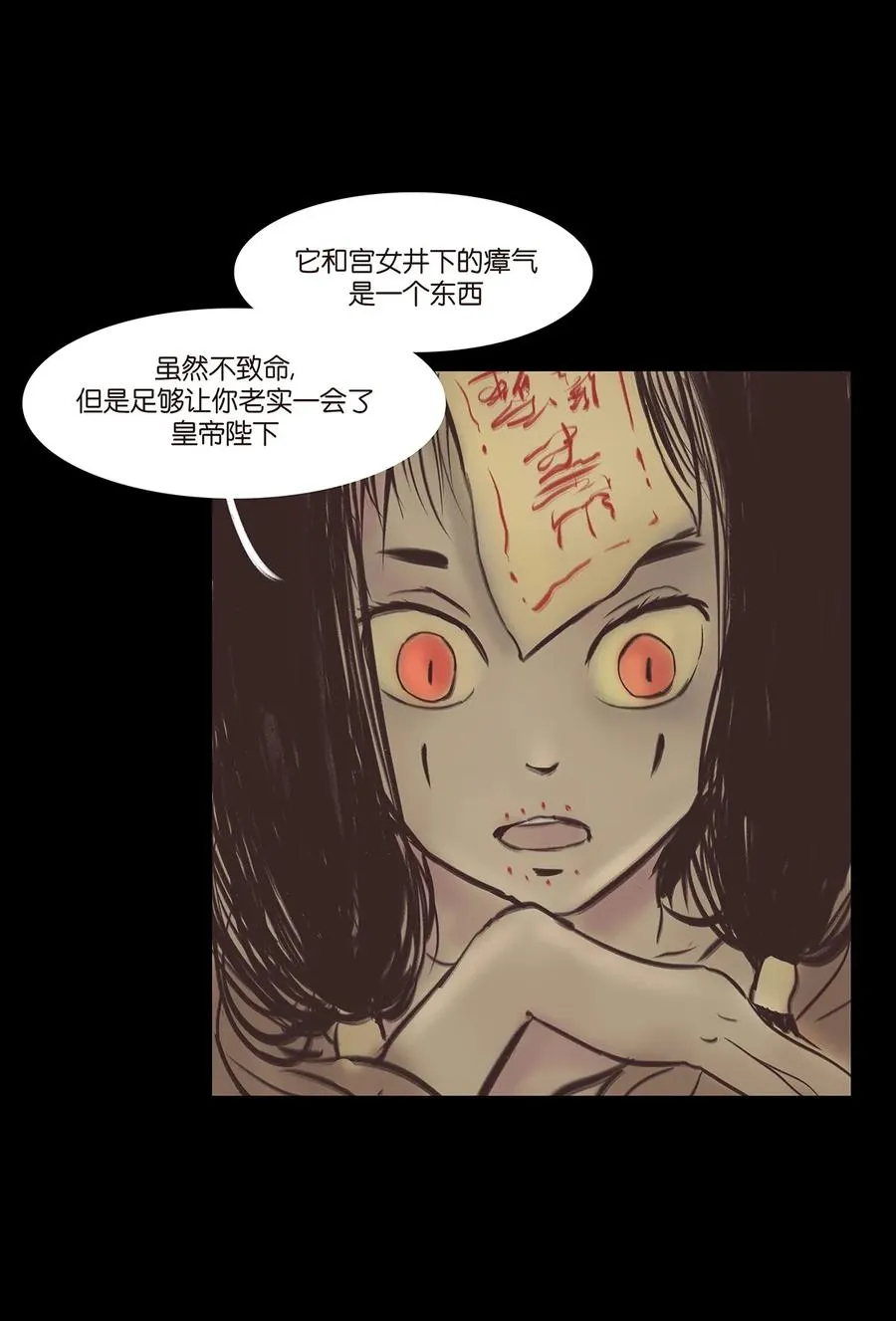 037 子嗣 第10页