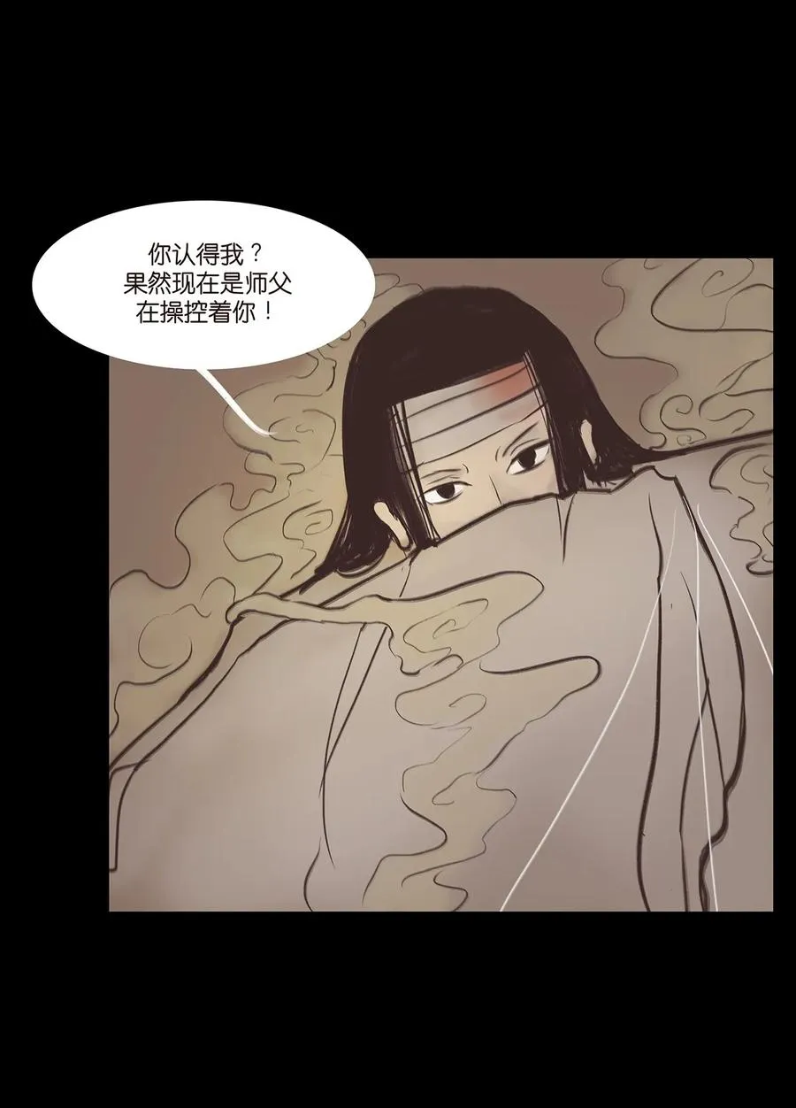 037 子嗣 第11页