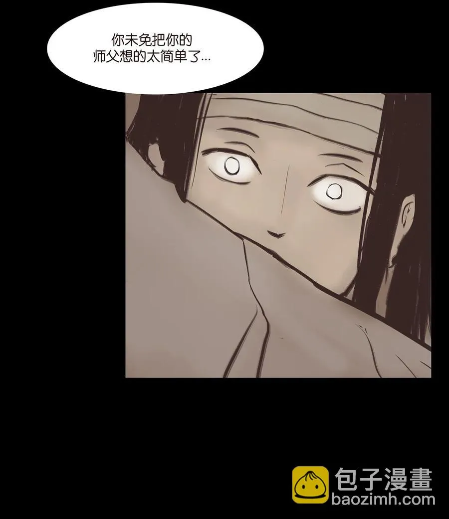 037 子嗣 第14页