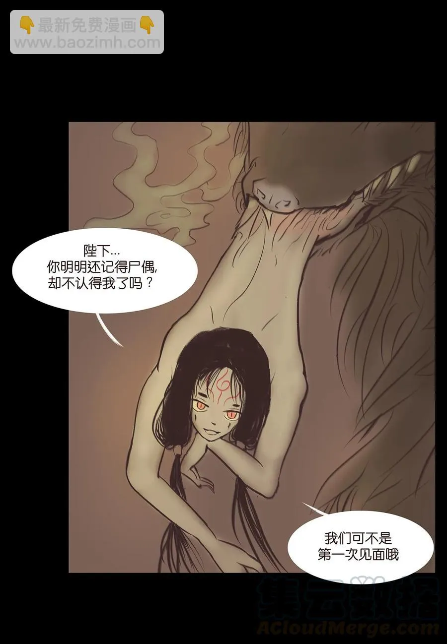 037 子嗣 第17页