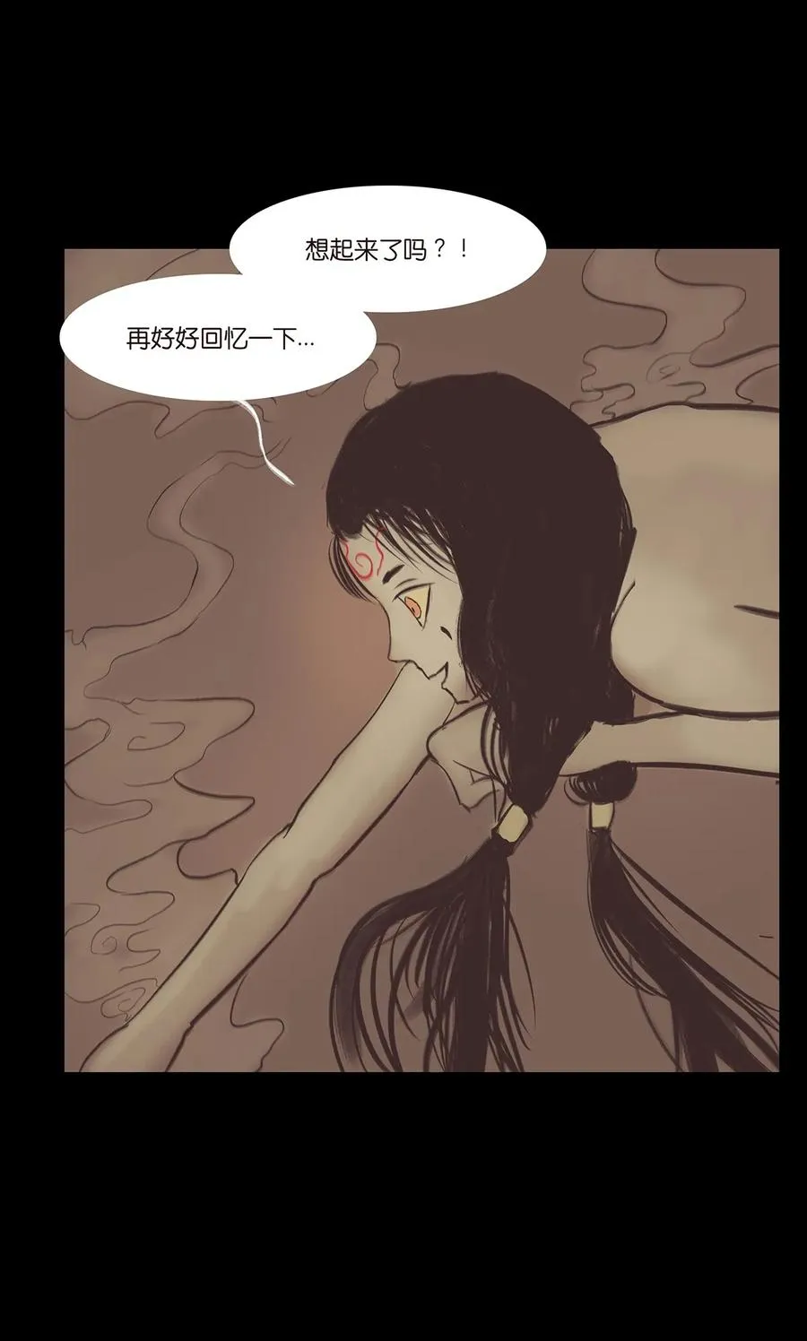 037 子嗣 第22页