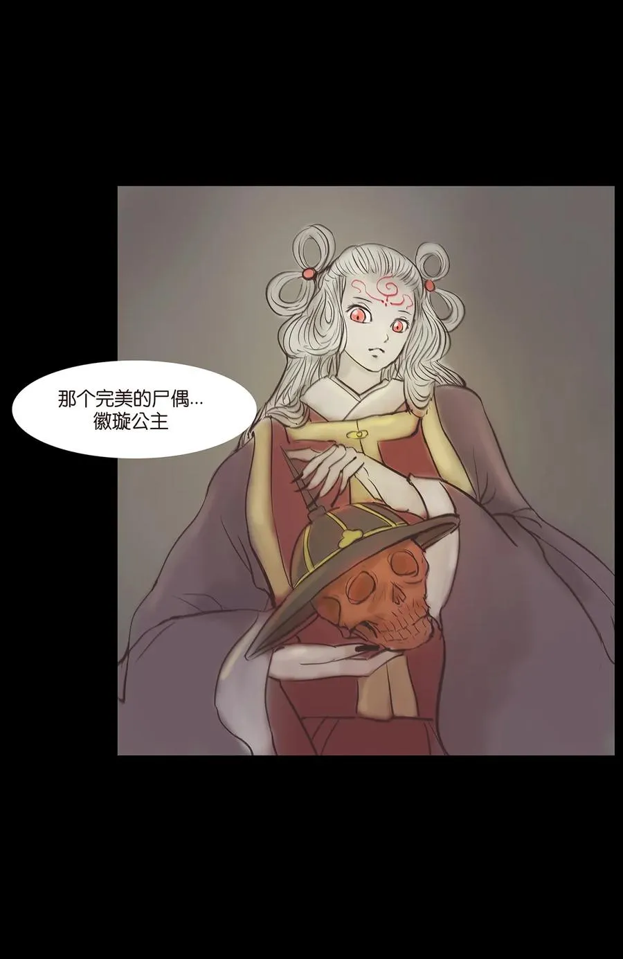 037 子嗣 第23页