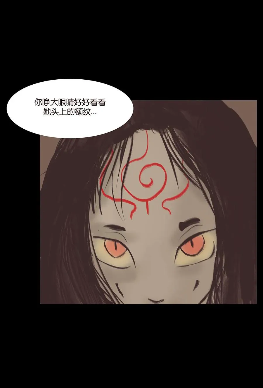 037 子嗣 第27页