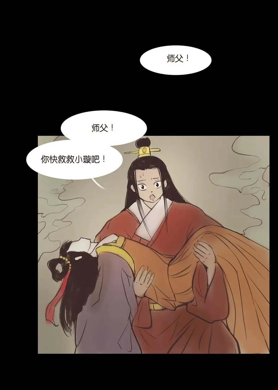 037 子嗣 第30页