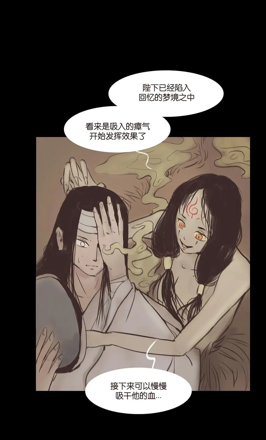 037 子嗣 第35页
