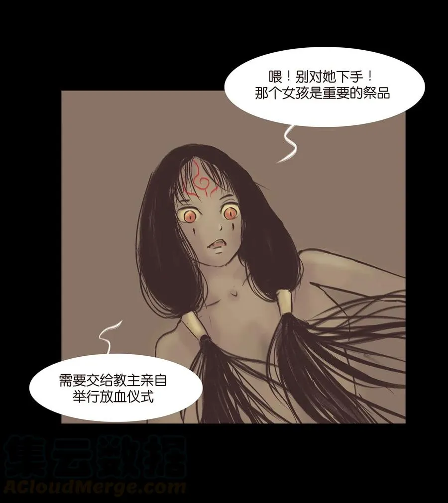 037 子嗣 第37页