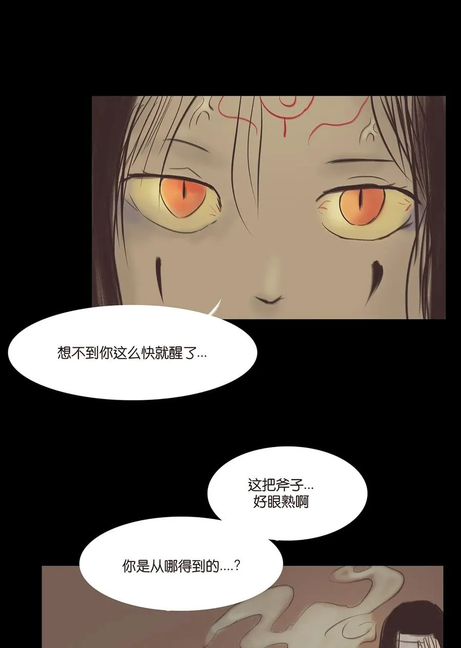 037 子嗣 第42页