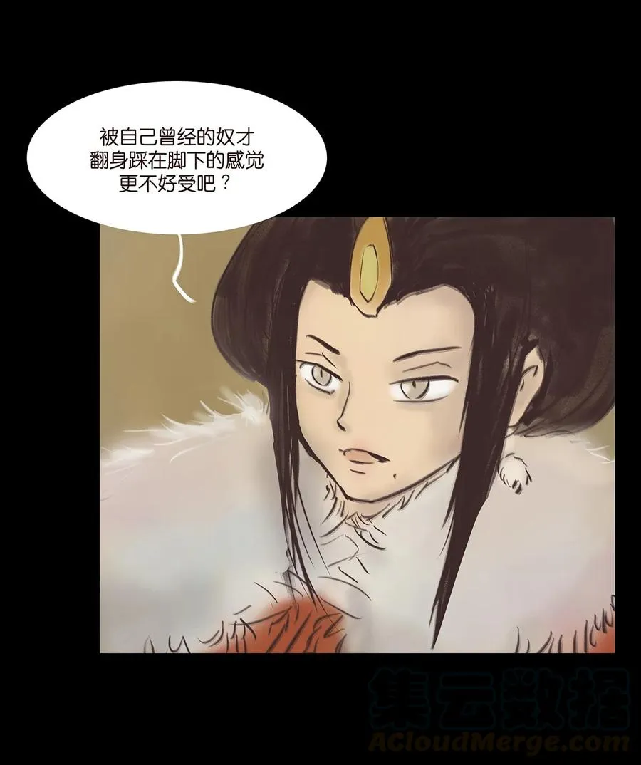 037 子嗣 第49页