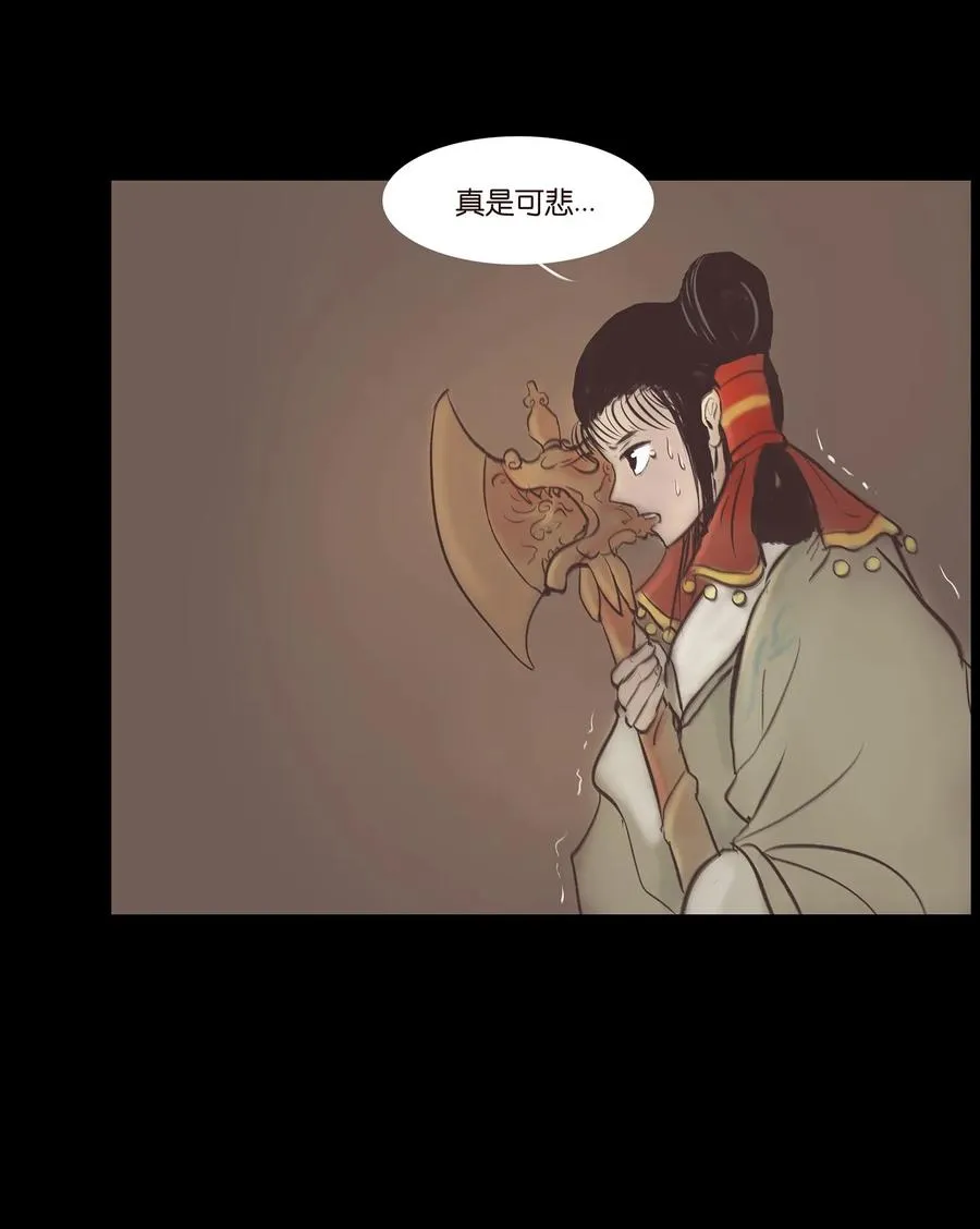 038 替身 第3页