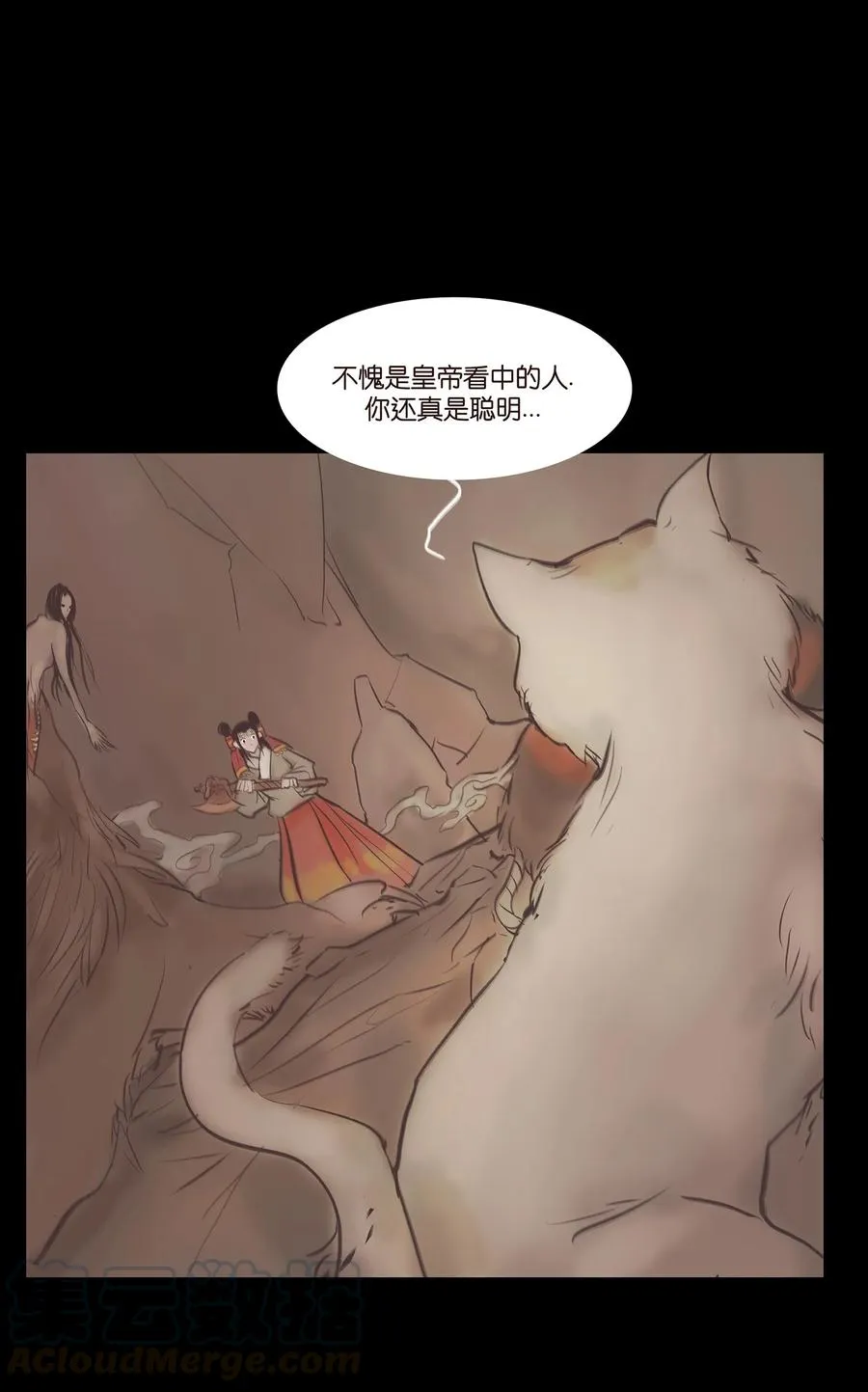 038 替身 第9页
