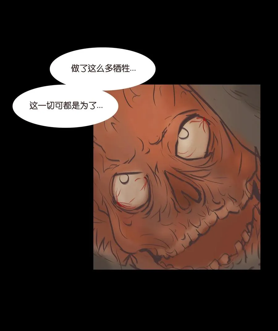 038 替身 第14页
