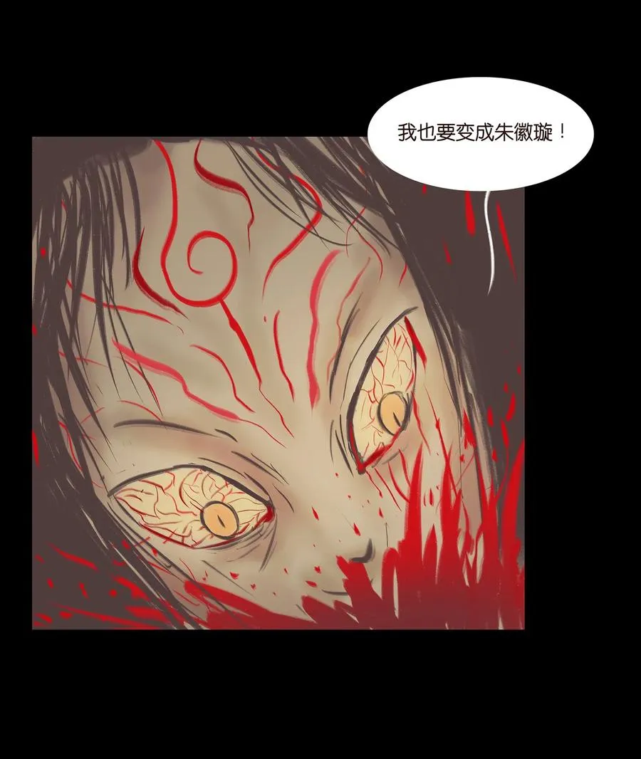 038 替身 第22页